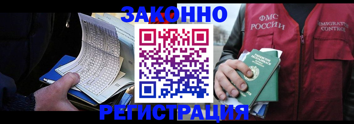 где прописаться в Симе